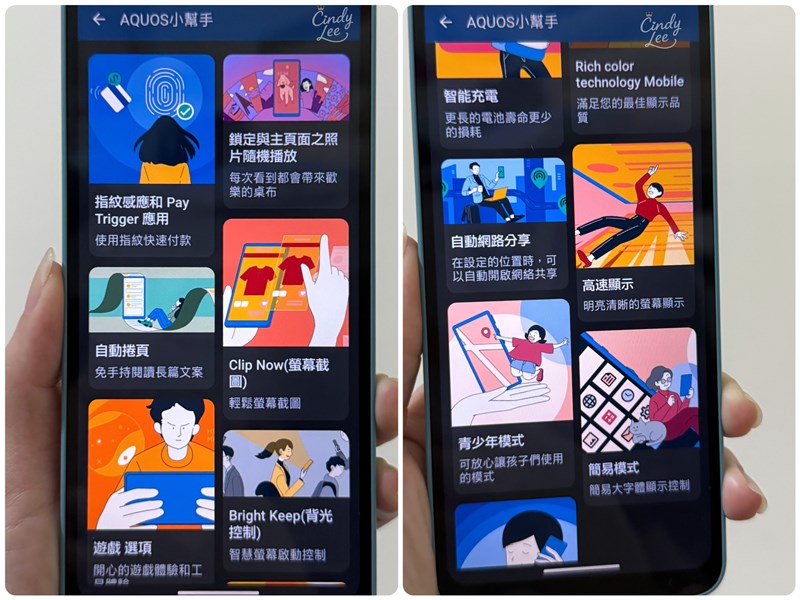 [生活]SHARP夏普安卓手機【AQUOS wish5】Ci